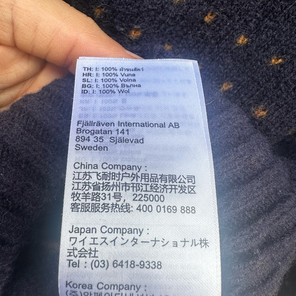 Fjallraven Övik Knit Cardigan Women’s Small - Picture 6 of 13